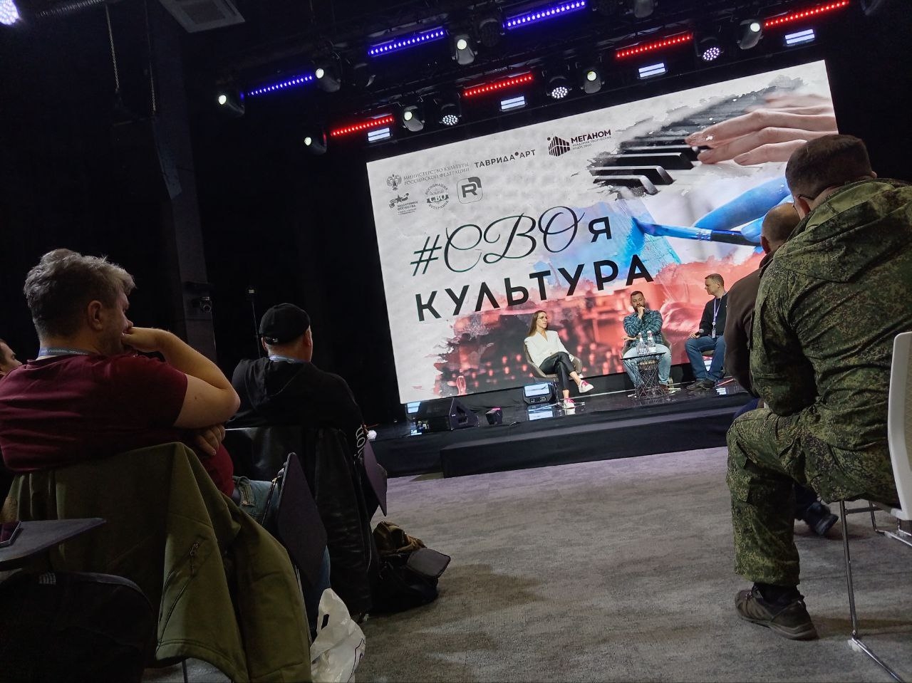 Ветерана СВО из Волгограда учили писать стихи в Академии творческих индустрий в Крыму
